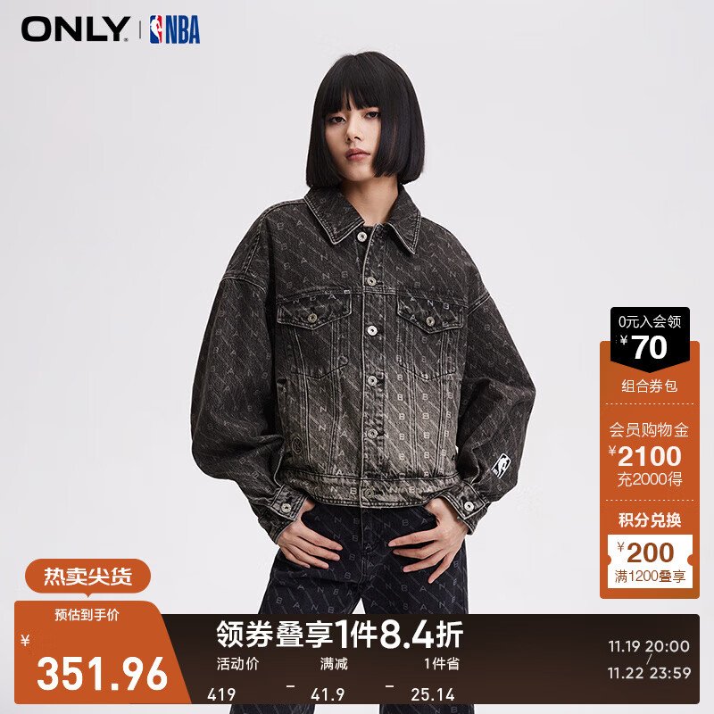 ONLY2024�ļ��¿��Լ������ӡ�������ţ������Ů|124154009 J09 ��ţ�л�ɫ 160/80A/S