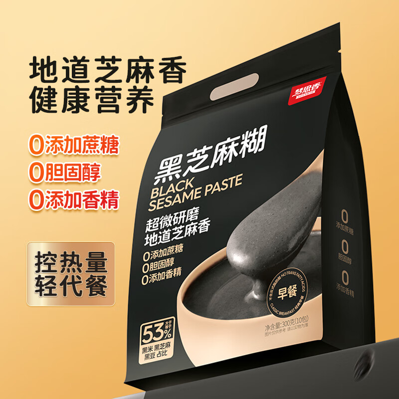 梦思香黑芝麻糊0添加蔗糖精装30g*10袋家庭早餐必备营养早餐食品代餐