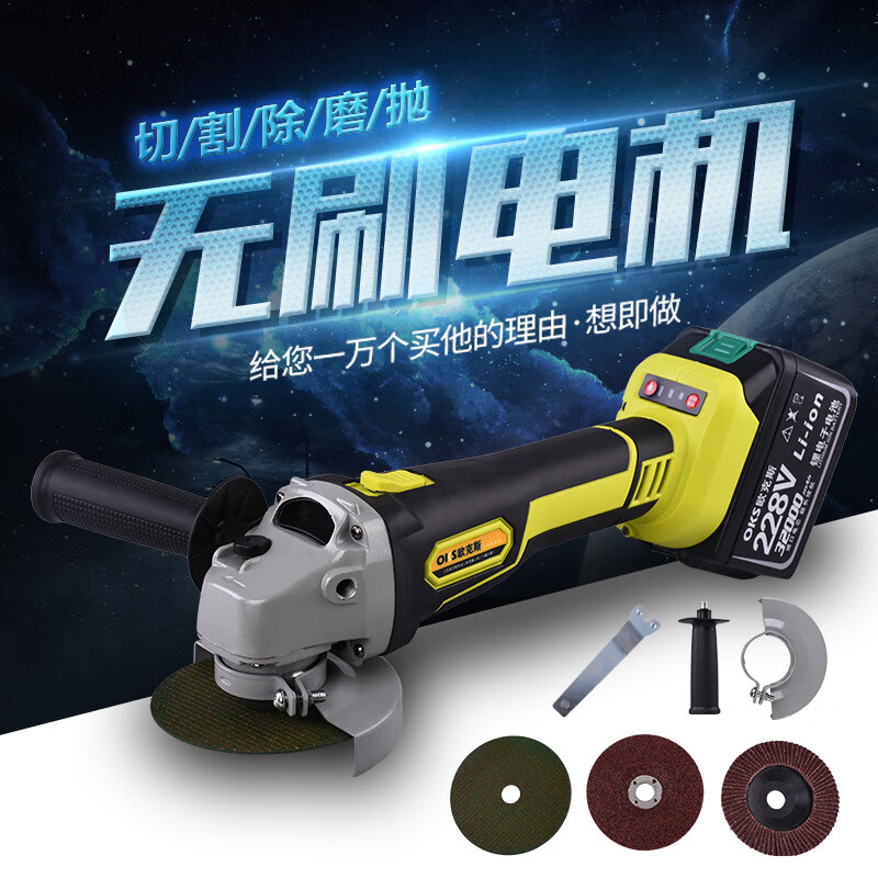 尚琛无刷充电角磨机锂电池多功能抛光机切割机打磨机充电式角向磨光机