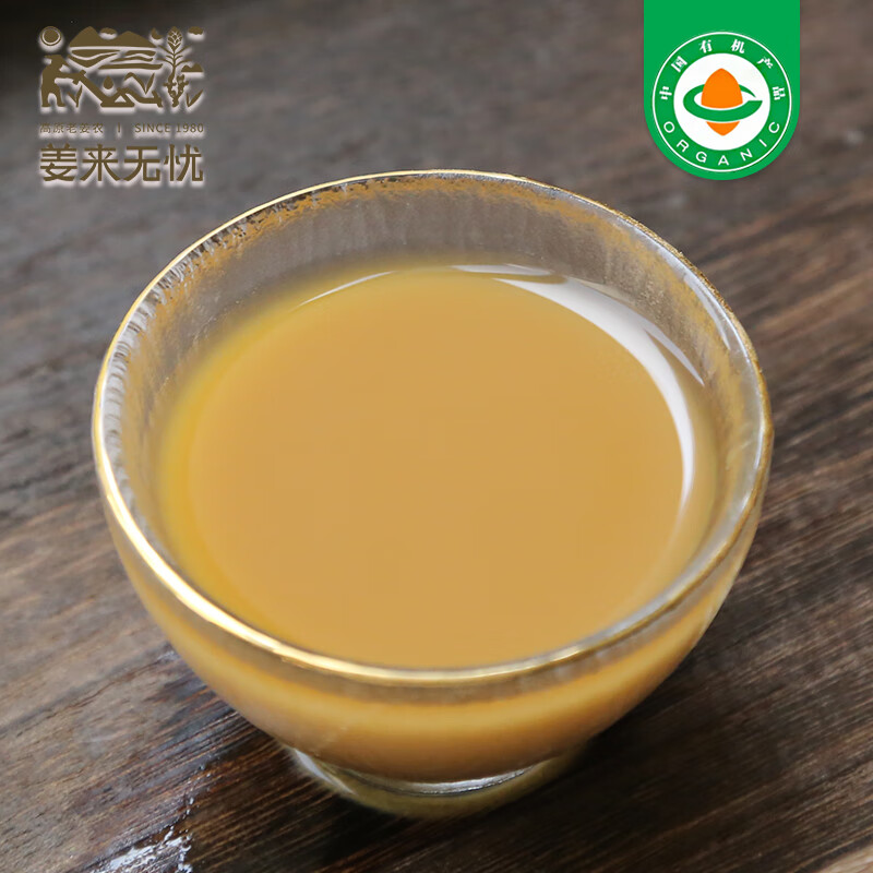 姜来无忧炒姜粉食用有机姜粉云南罗平小黄姜生姜粉原始点热源姜粉 250克一瓶