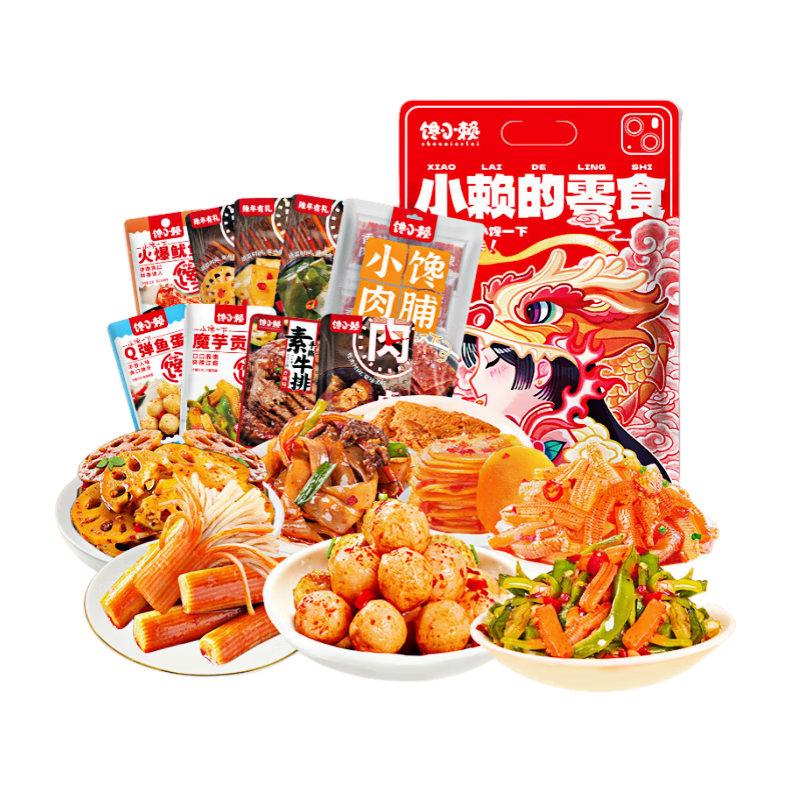 饞小賴辣鹵零食大禮包葷素組合解饞小零食小吃送禮追劇麻辣熟食休閑零食 辣鹵零食組合【110包】
