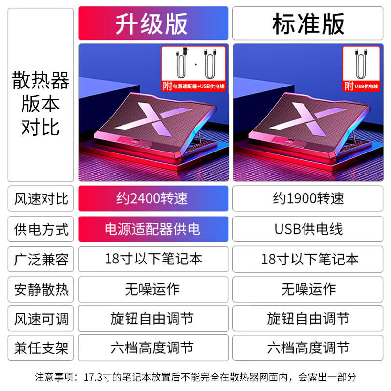 埠帝适用于雷神911笔记本电脑散热器游戏本plus风冷pro轻音zero风扇