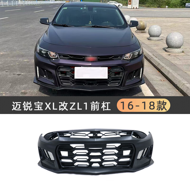 xl改装大包围16-22款雪佛兰xl科迈罗zl1前杠加前唇大 16-18迈锐宝xl