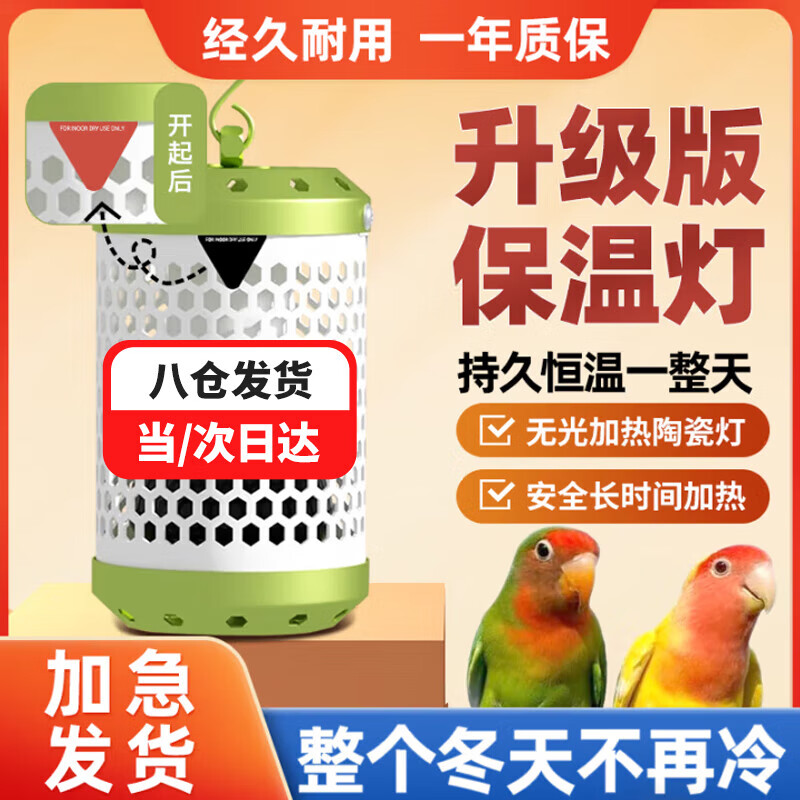 ǶıµƼȵůƷıµů ̵+50Wմɵ1