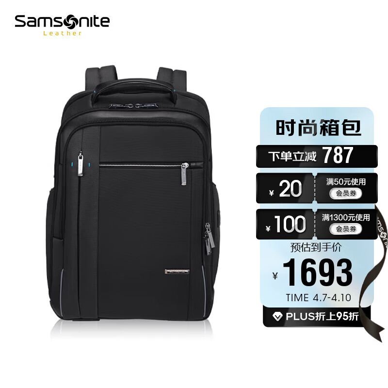 新秀丽（Samsonite）双肩包电脑包男士背包书包17.3英寸大容量商务出差通勤旅行包 KG3