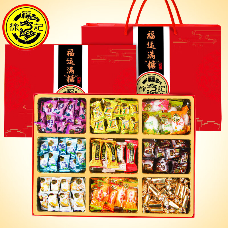徐福记糖果礼盒12种奶糖混合口味零食大礼包年货节团购送礼  988g 1