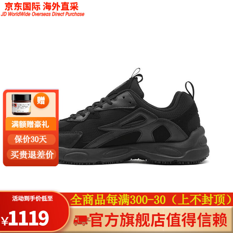 男鞋运动鞋跑步鞋老爹鞋户外舒适时尚百搭减震耐磨轻便潮流1lm00670