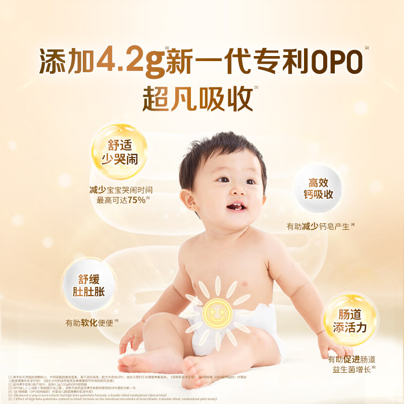 蓝河(blue river)【新国标】绵羊奶粉3段婴幼儿配方奶粉(1~3岁)800g*6罐