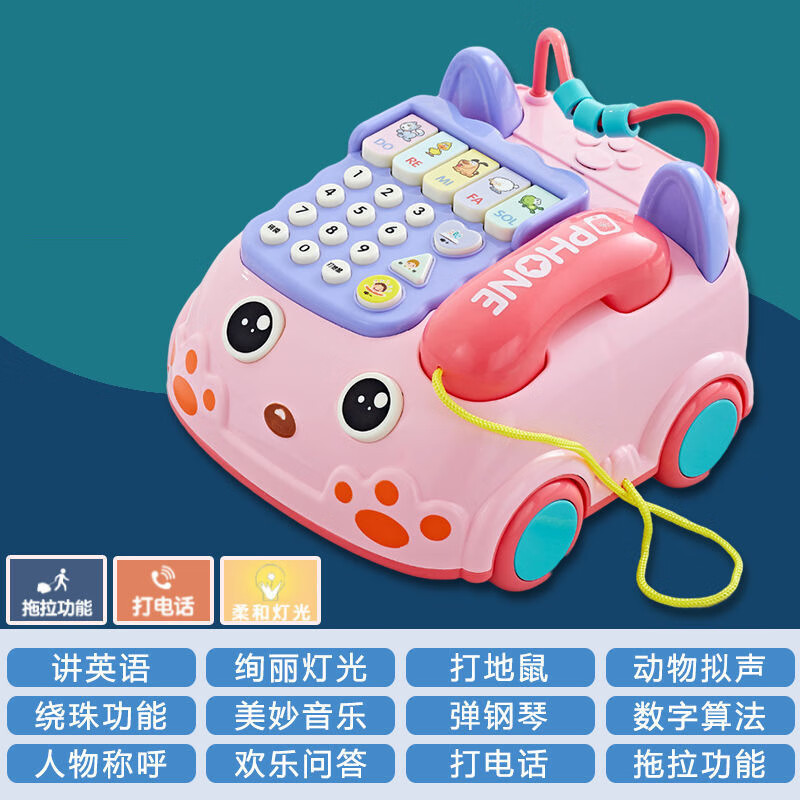 固定电话机玩具(座机玩具)