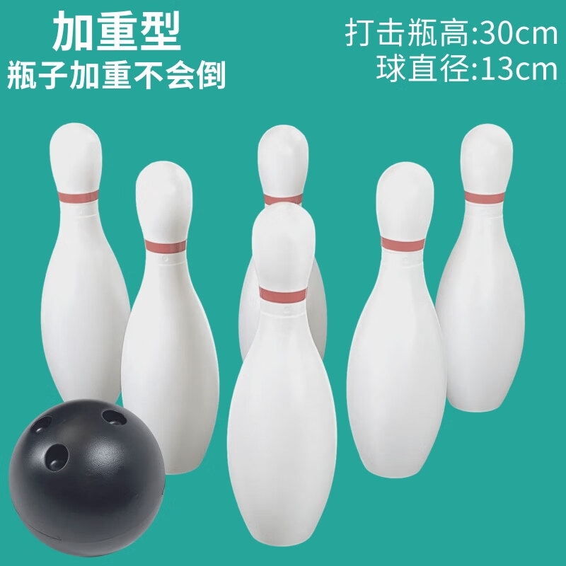 TLXT趣味保齡球玩具戶外實(shí)木實(shí)心幼兒園親子游戲活動(dòng)加厚成人團(tuán)建道具 <成人加厚加重款>30cm白A