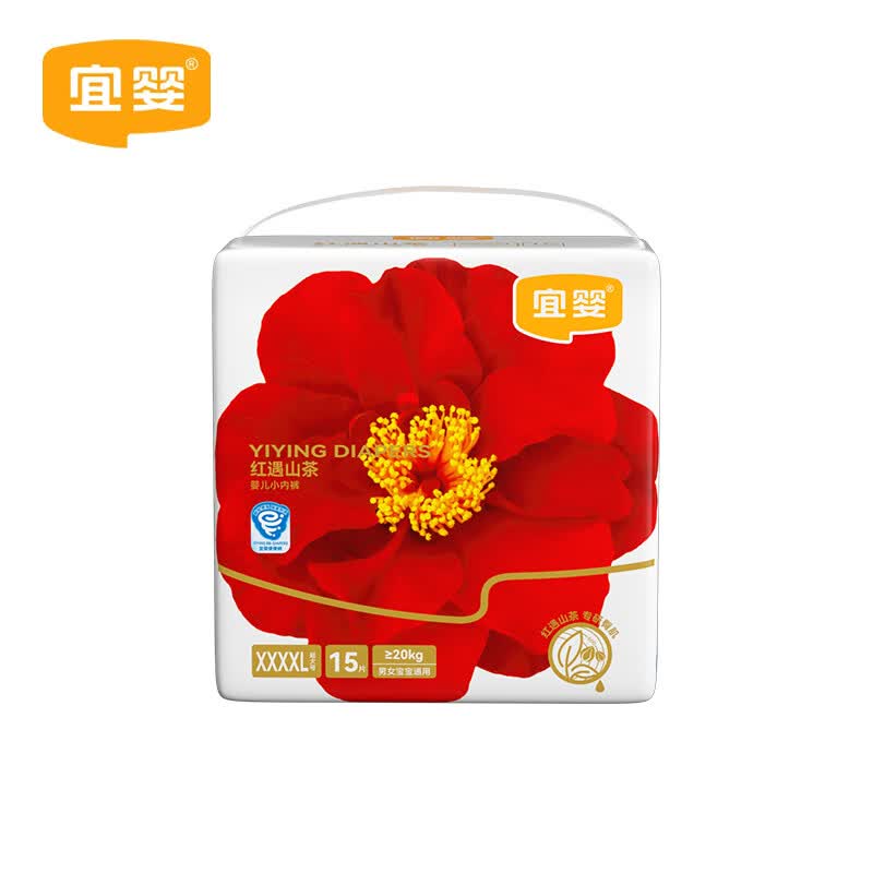 宜婴红山茶花小包装 婴儿尿不湿迷你装全尺码 小内裤XXXXL号15片【17-18kg】