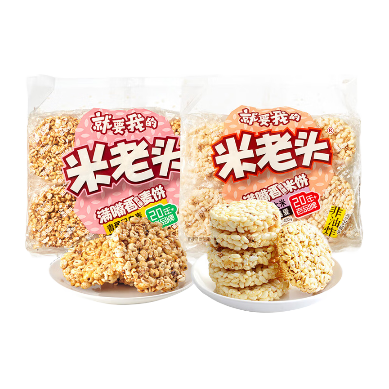 米老頭滿嘴香青稞米餅麥餅800g芝麻味非油炸粗糧休閑零食大禮包