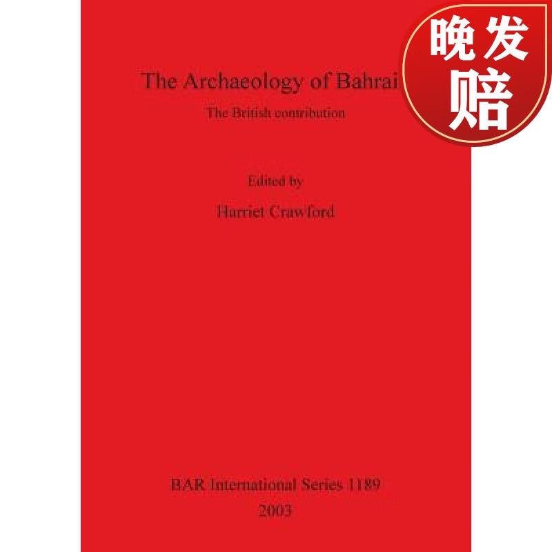 【4周达】archaeology of bahrain: the british contribution: the