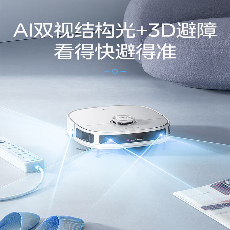 扫拖一体机十大品牌排行榜:这10款强力吸尘,拖地无痕,家务轻松搞定-图片8