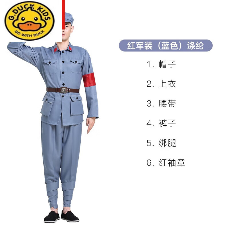 duckkids红军演出服八路军衣服长征合唱服小新四军儿童表演服抗战服装