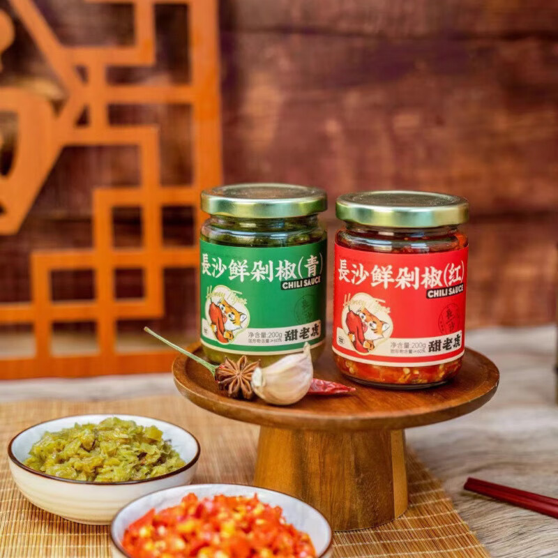 甜老虎長沙辣醬茶油蒜蓉辣椒醬蘿卜下飯菜禮盒伴手禮長沙特產代購 長沙鮮剁椒(青椒)/瓶200g