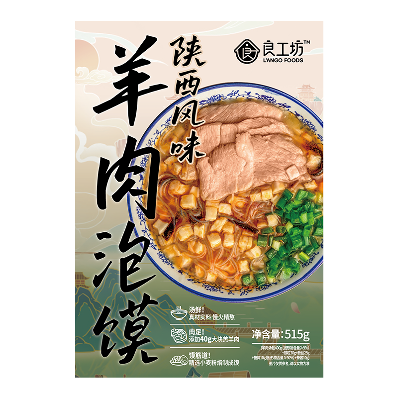 �׹��������� ������ζ��������515g/�� 9Ԫ�������ã�