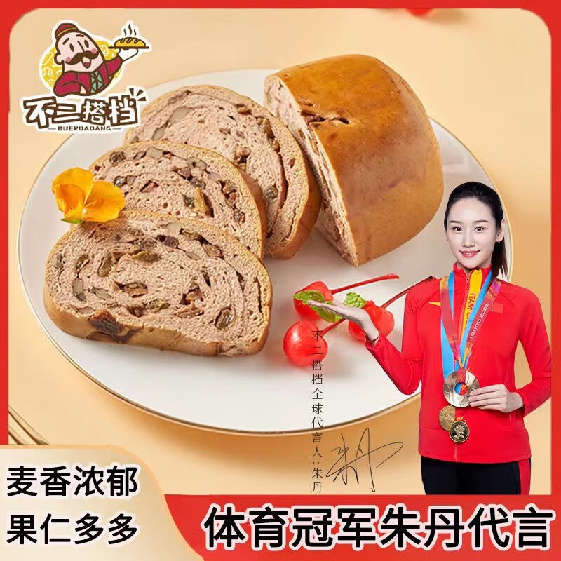 【16.8包邮】不二搭档 俄罗斯风味干果大列巴 138g*4条
