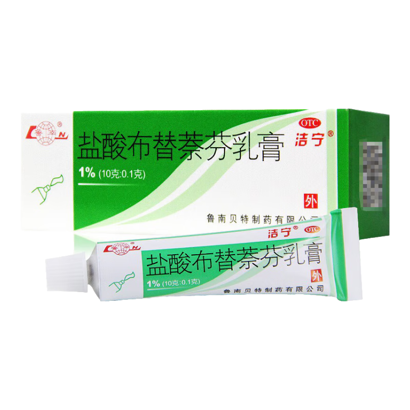 [洁宁]盐酸布替萘芬乳膏 10g:0.1g 1支装 【效期至2026年4月】脚气药脚臭脚痒 止痒脱皮烂脚丫 真菌感染 杀菌止痒 26年4月过期