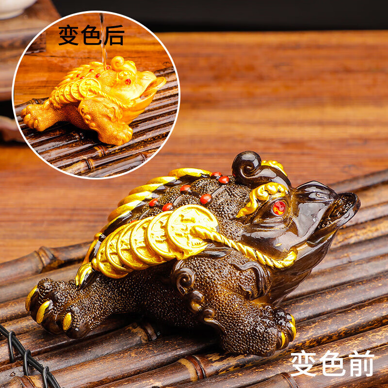 麥奇翔變色茶寵蟾蜍貔貅金蟾茶寵擺件可養(yǎng)寵物茶臺茶盤茶具飾品精 大號金蟾變金【1只】