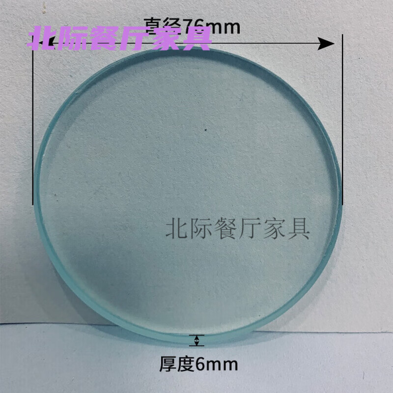 玻璃片水表钢化玻璃加厚防冻玻璃盖片家用玻璃罩盖镜片机 dn15/20型号
