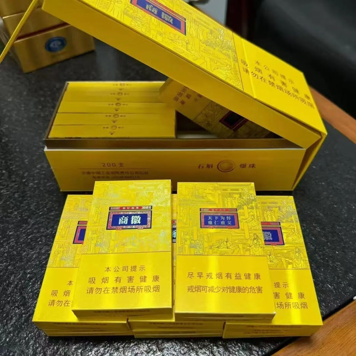 溥畔宽窄烟硬盒一条商徽磁吸盒黄山正品真版收纳盒稀有商微翻盖小盒有