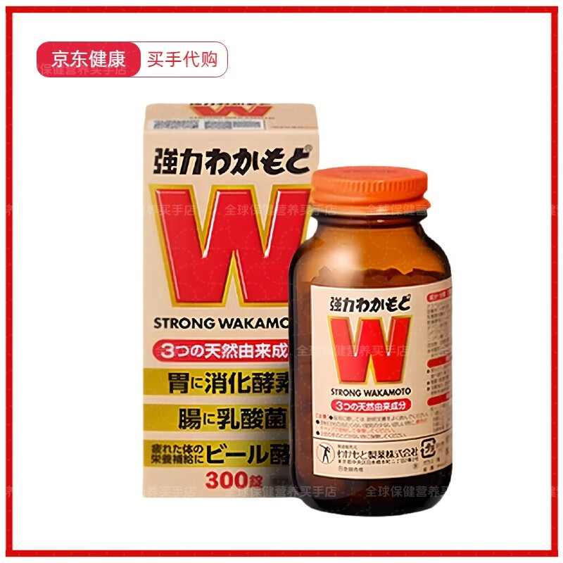 WAKAMOTO日本益生菌强力若素养胃益生元健胃通便乳酸菌酵素丸1000粒 300粒/1瓶
