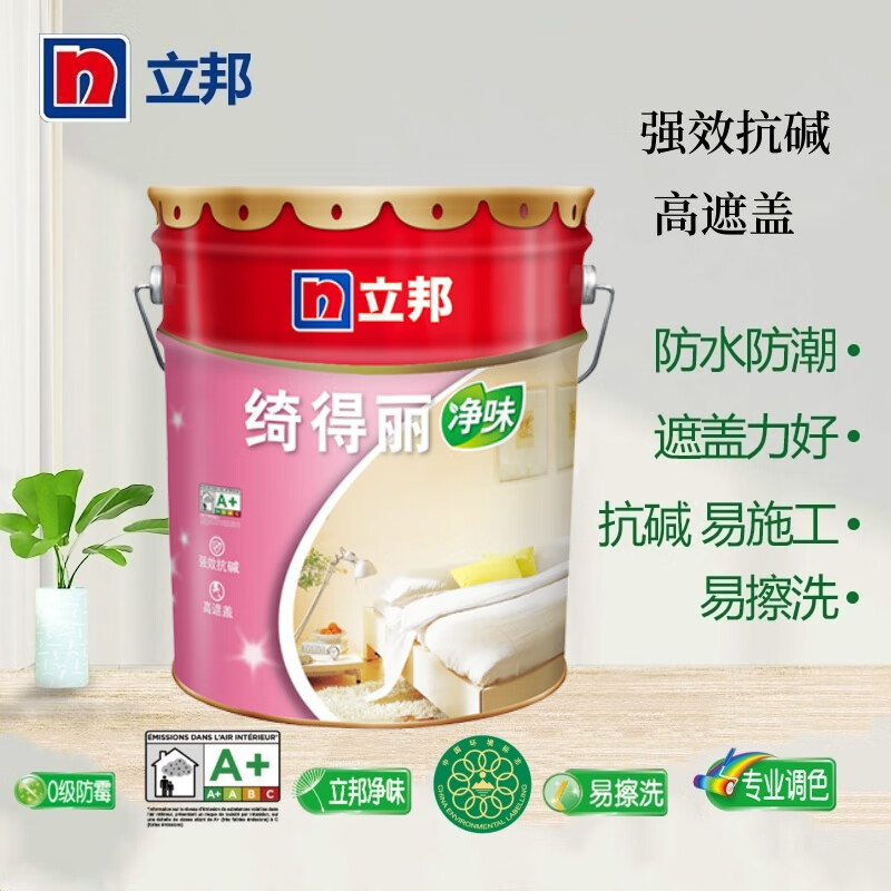 立邦面漆绮得丽内墙乳胶漆22kg 环保型乳胶漆环保油漆涂料 家装漆净味