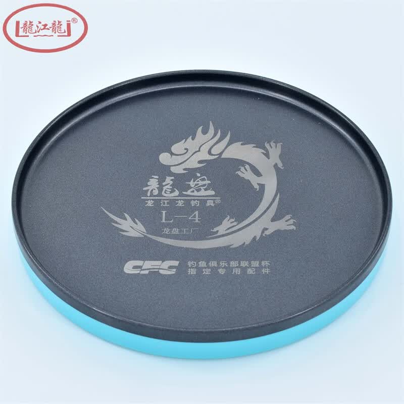 龍江龍 龙江龙全磁拉饵盘竞技强磁拉饵盘饵料盘散炮盆食盒拉饵盘渔具