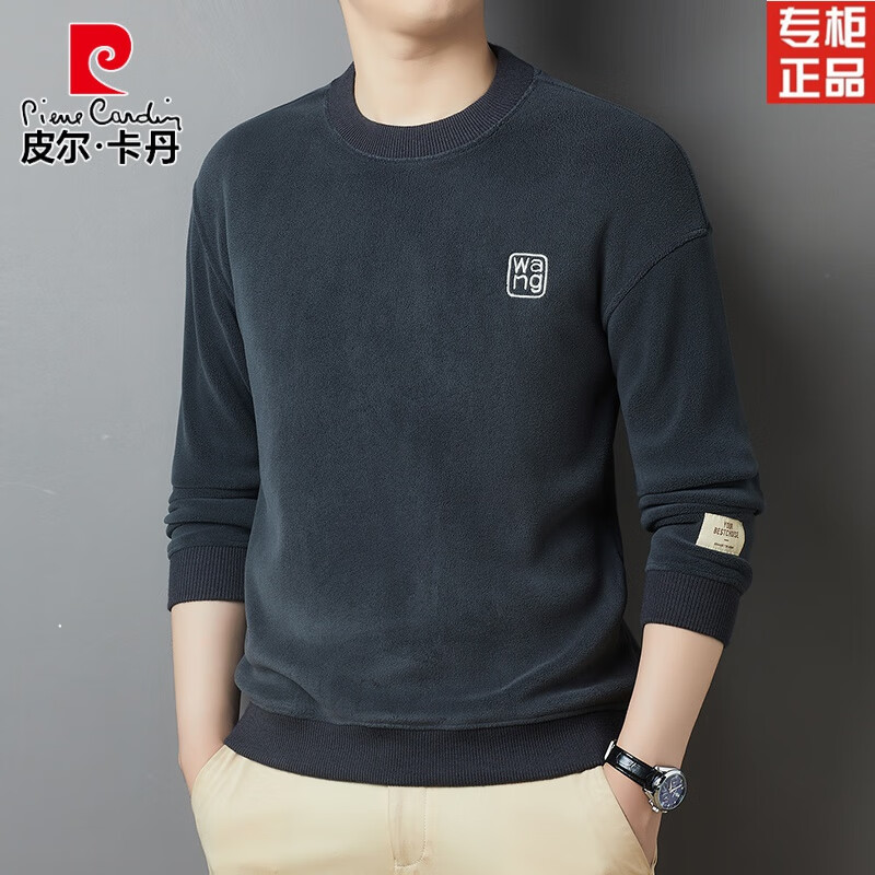 皮爾卡丹男裝雙面奧粒絨衛(wèi)衣男春秋冬季加絨加厚打底衫搖粒絨保暖打底上衣 灰色  125