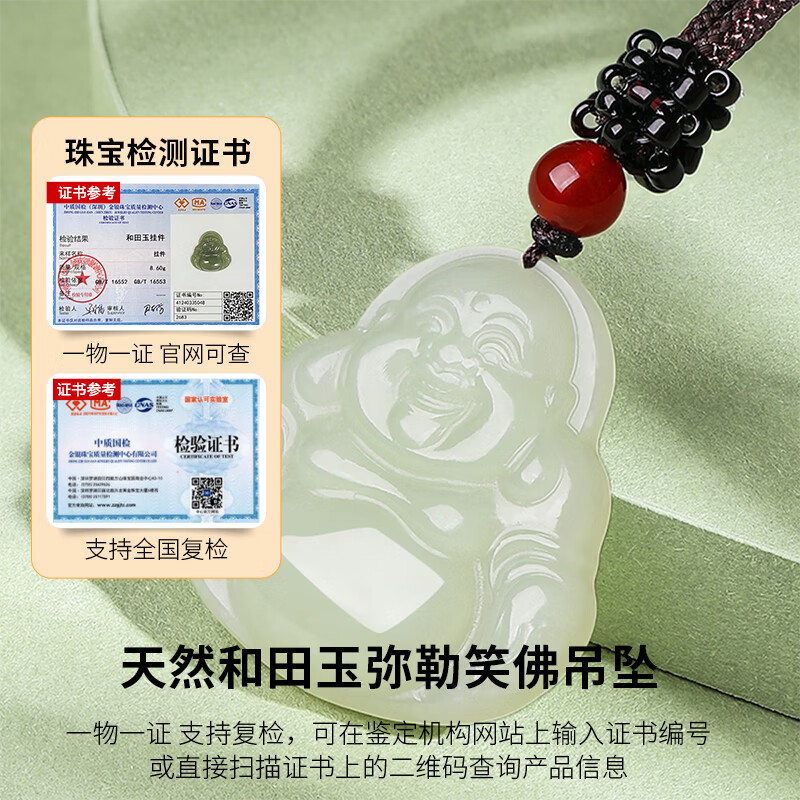 翠雅金楼和田玉佛公吊坠女弥勒佛笑佛玉吊坠玉佩玉项链送妈妈送