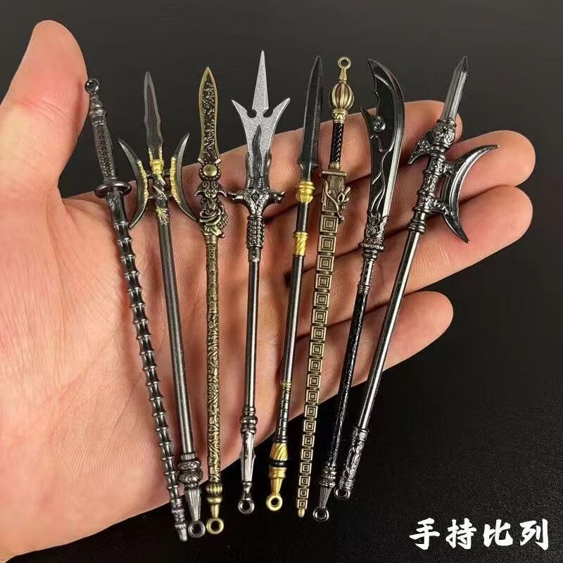 古代冷兵器周边长戈关公云武器模型摆件小型迷你12cm兵器全套玩具 小