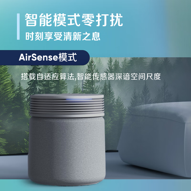 Blueair空气净化器除甲醛新房家用卧室除烟味异味净化机吸猫毛高端家电 Blue 4.0全新旗舰款 拂晓灰