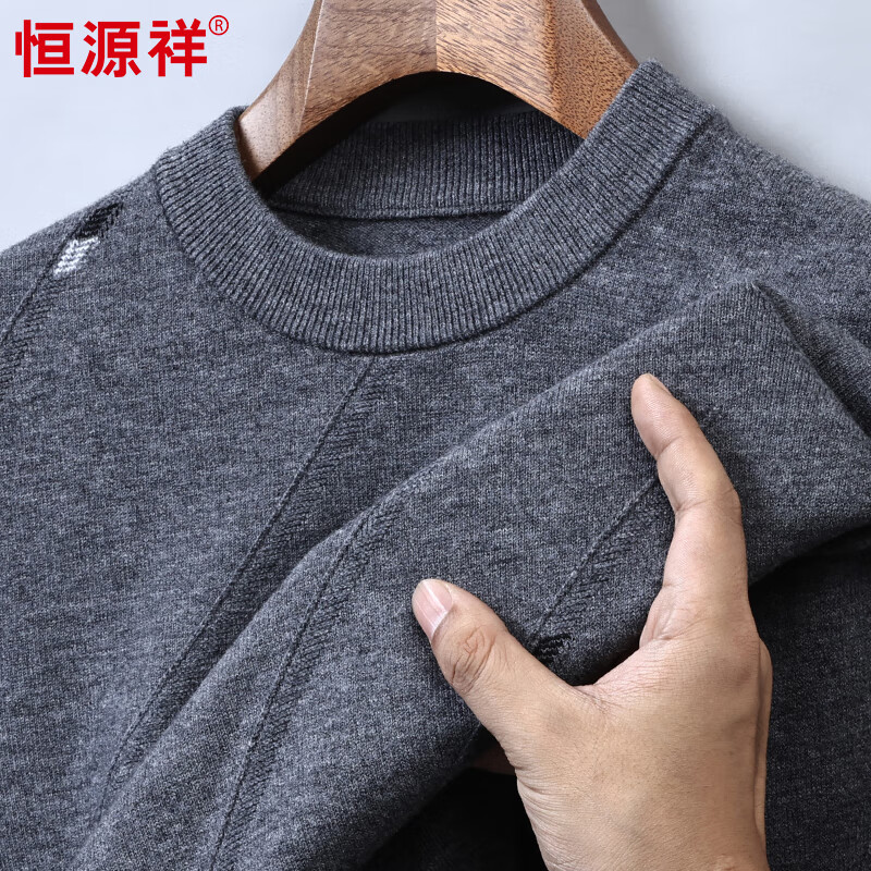 恒源祥100%纯羊毛衫男半精纺秋冬新款圆领保暖休闲条纹宽松针织打底衫男 中灰 XL 【建议140-160斤】