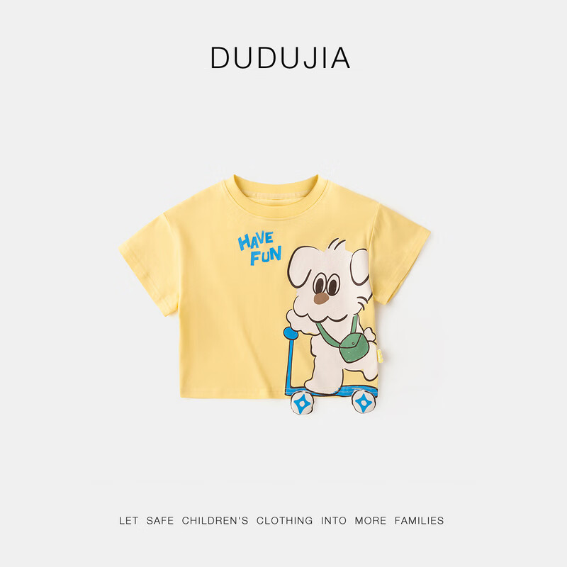 嘟嘟家宝宝T恤夏装女童透气卡通短袖男童宽松柔软半袖儿童夏季可爱上衣 彩条 90 cm