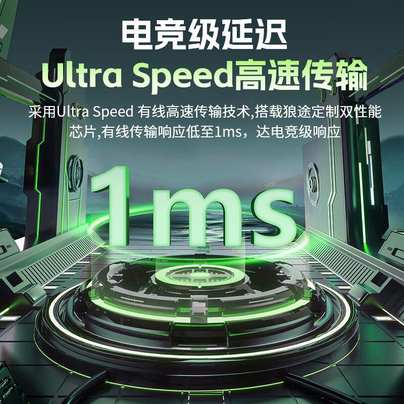 狼途T88Pro三模侧刻键盘客制化机械键盘电竞游戏办公有线无线蓝牙键盘  可选静音轴/游戏办公双性能轴 青提【静音冰糖雪梨轴】10000mAh-三模RGB