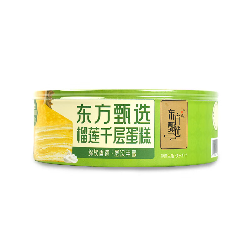 东方甄选瑞士卷六英寸榴莲千层动物奶油蛋糕生日小蛋糕办公室零食 【2盒装】450g/盒*2