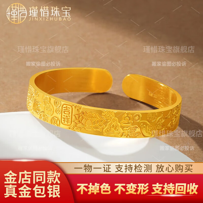 ���ڲ������ϧ���������Ů���������������999�ŷ����������������������� ������������+Լ60g+����4g 3447Ԫ