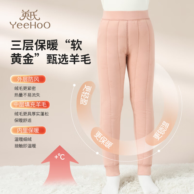 Ӣ�ϣ�YEEHOO����ͯ��ů���ﶬ��Ůͯ������޼Ӻ��׷��Ҿ�У����������޿� �ۺ�ɫ����Ӻ� 140 52.89Ԫ(����ȯ)