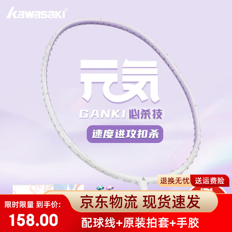 ���ڲ��������飨KAWASAKI����ë���ĸ���ֵŮ��רҵ����С�����໨�ɷ����ƽ�����ȫ̼�ص��� Ԫ���ϰ�5U����Ͱ���ɫ������ Ĭ��24������ϵ�ͷ��ɶ��ư�����