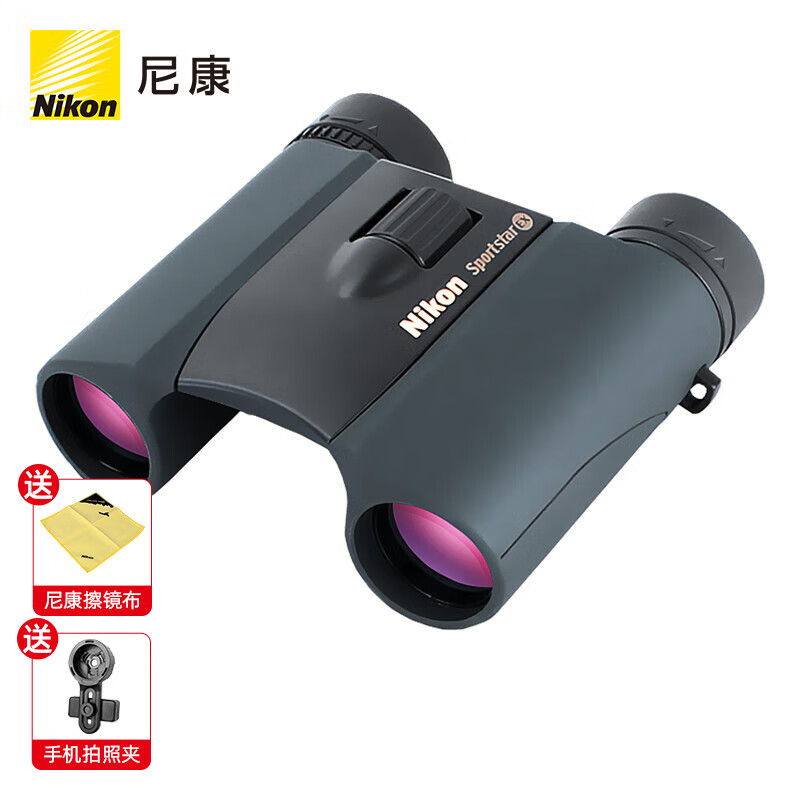 尼康（Nikon）日本望远镜双筒高清高倍EX防水防雾旅游小巧便携SportStar望眼镜 EX 10x25 DCF