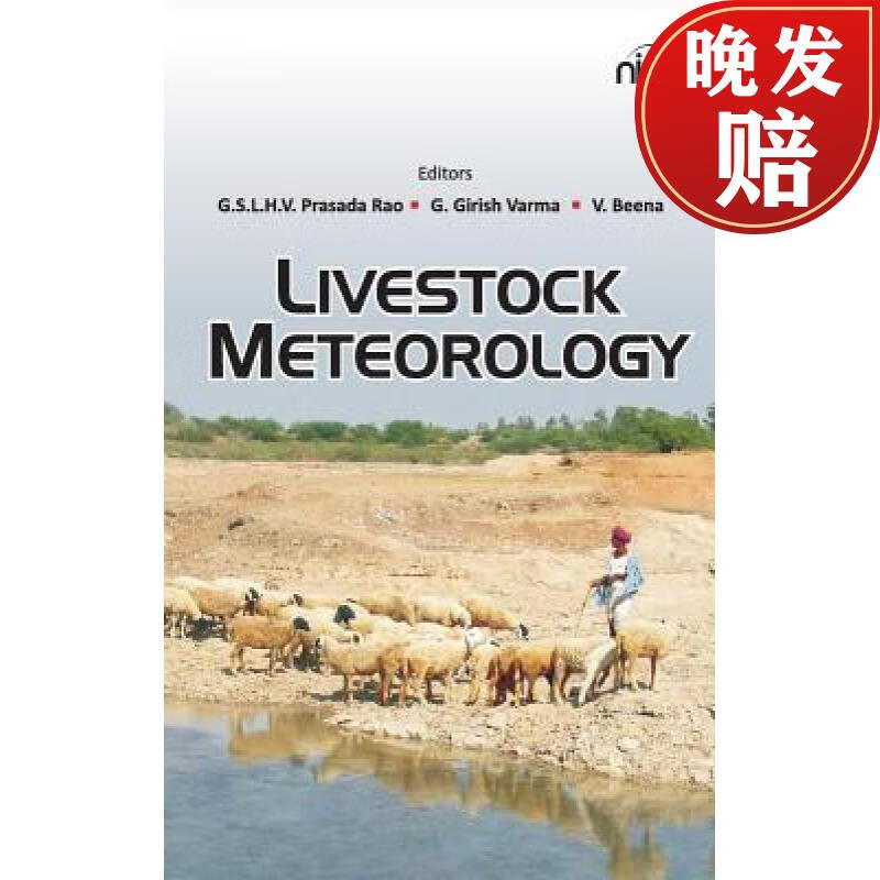 【4周达】livestock meteorology