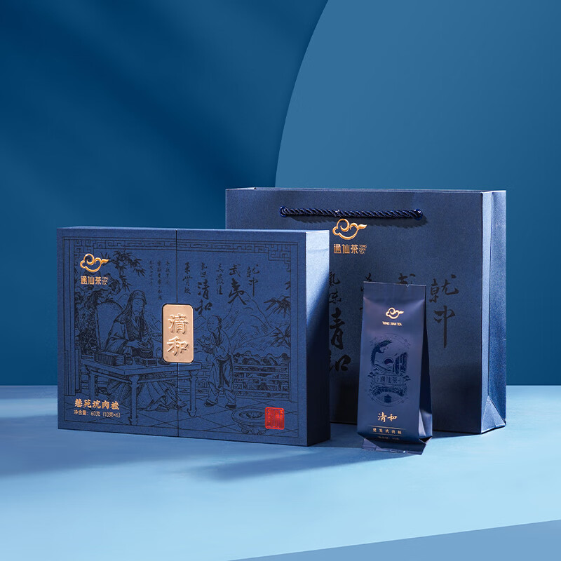 通仙(tongxian)清和慧苑坑肉桂三坑两涧高端正岩茶叶礼盒装武夷山
