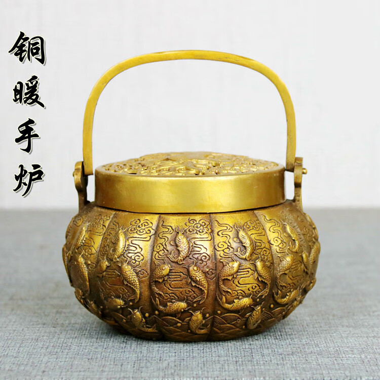 暖手炉烧碳仿古年年有余女冬季取暖小手炉炭手炉无烟随身 手炉一个