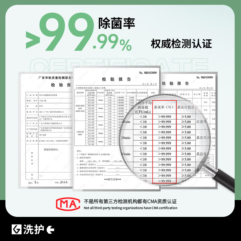 GOTO衣物除味香氛喷雾衣服渗透留去异味留香柔顺剂抗静电去味喷雾 150ml 1瓶 琥珀橙花