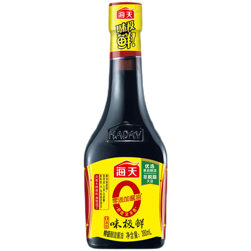 商品图片 8