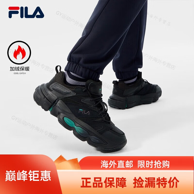 斐乐(fila)男鞋et we复古运动鞋新款加绒异行鞋休闲鞋老爹鞋海外直邮