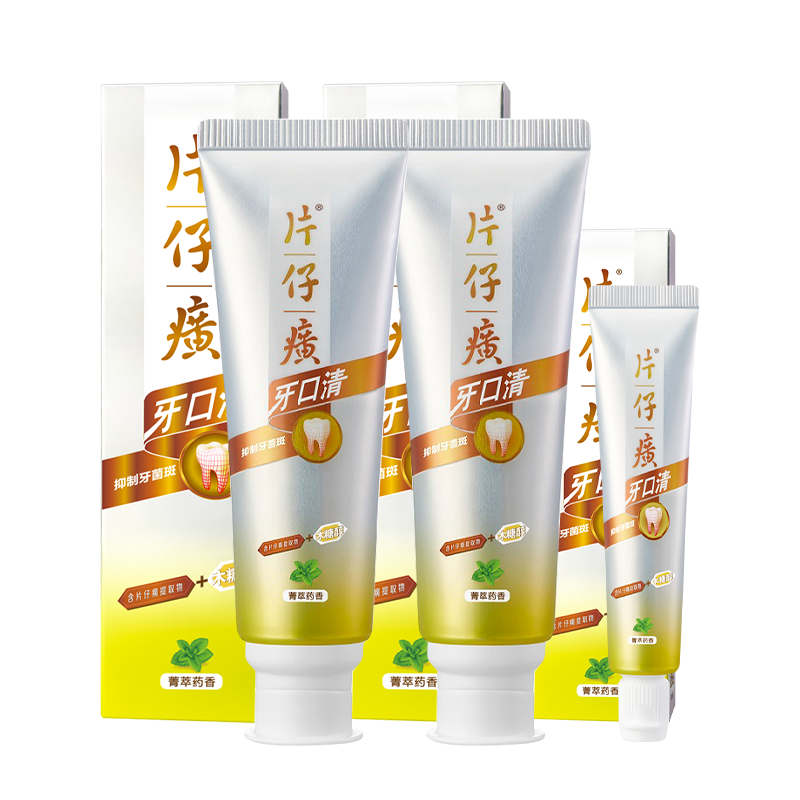 ���ڲ�����Ƭ�������������������ݿ������¿�����Ч�����������������ߺ�Ƭ��� ݼ��ҩ��200g 100g 2֧