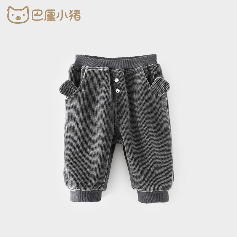 巴厘小猪宝宝灯笼裤加绒保暖棉裤灯芯绒休闲裤婴儿冬季加厚裤子儿童长裤 深花灰 深花灰 90 cm