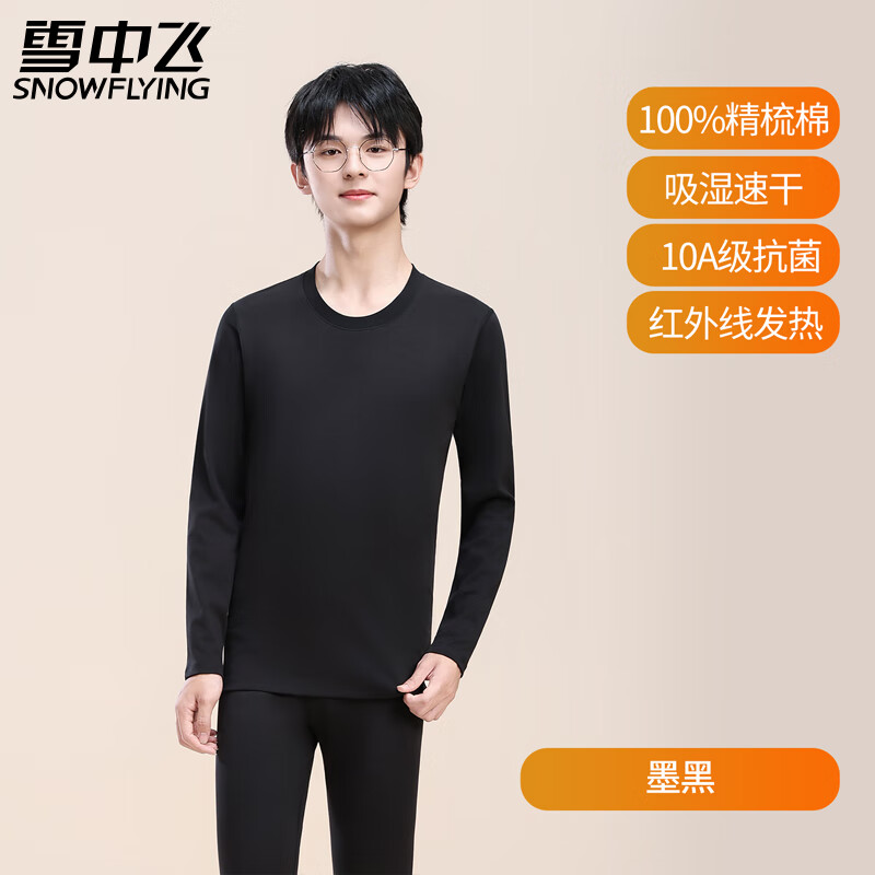 ѩ�з� �����괿����������ٸ�����װ ����Զ���ⷢ�ȴ����ë������ ī�� 2XL 49.5Ԫ(����ȯ)